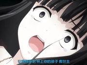 [脸肿字幕组][720P][魔人]euphoria 目指す楽園は神聖なる儀式の先に。救世主の母は……白夜凛音！？ 編.mp4