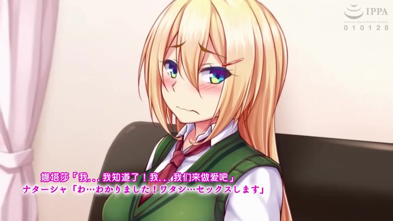 纯真肉感金发女子留学生的淫荡日本文化研习！