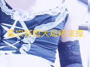 伪娘CD小甜甜