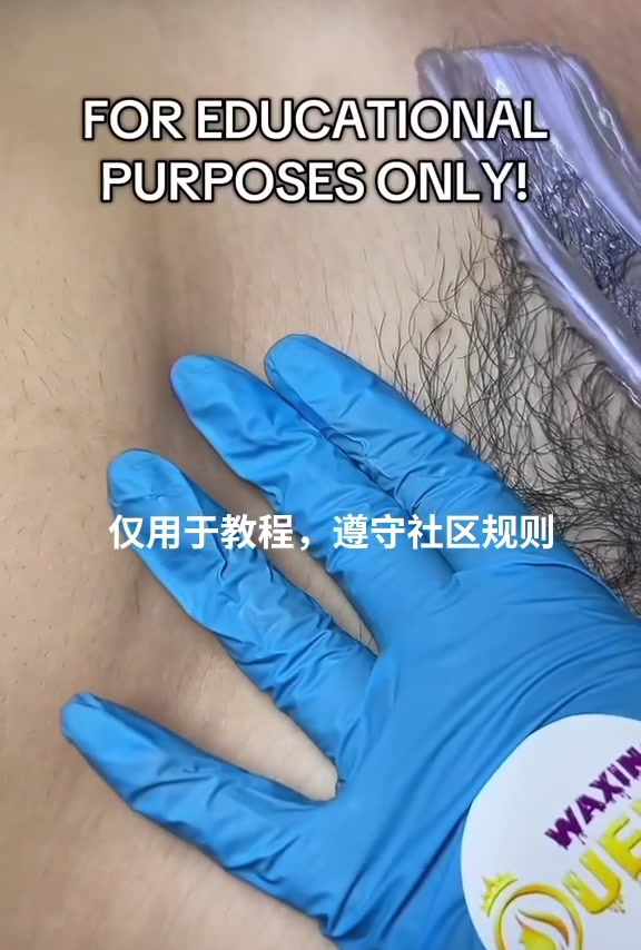 蜜蜡脱毛秒变白虎