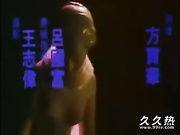 120部香港三级电影片段剪辑很精彩很经典CD9-花街狂奔