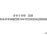 STAR-260 PRIVATE 芸能人 原紗央莉