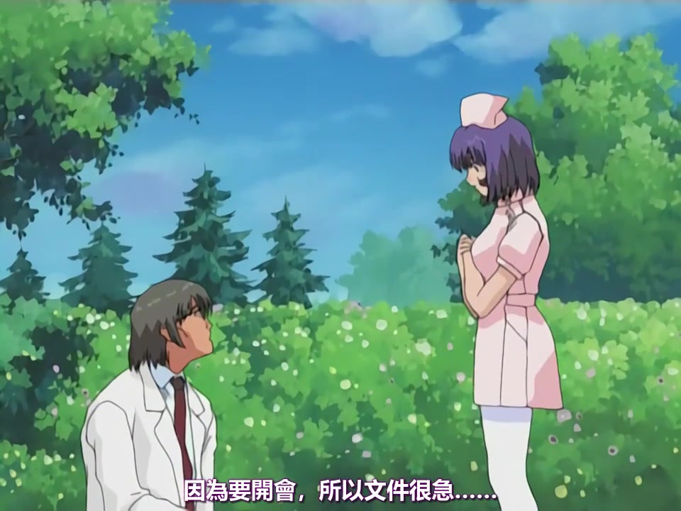 夜勤病棟 Karte.3 [中文字幕]