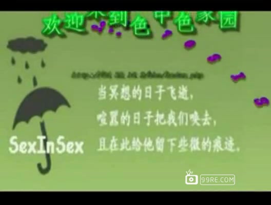 边打电话边做爱