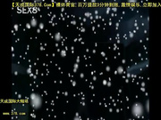 靡淫導師 美傀 淫辱の学園