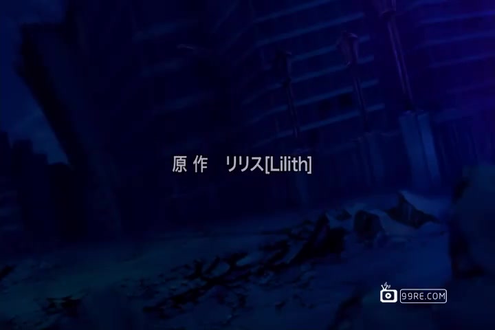 钢铁魔女