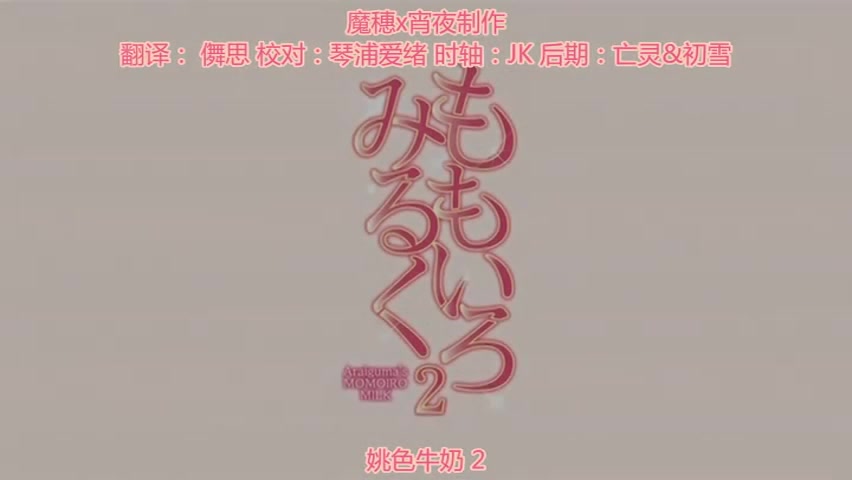 日本动漫正妹诱惑无比