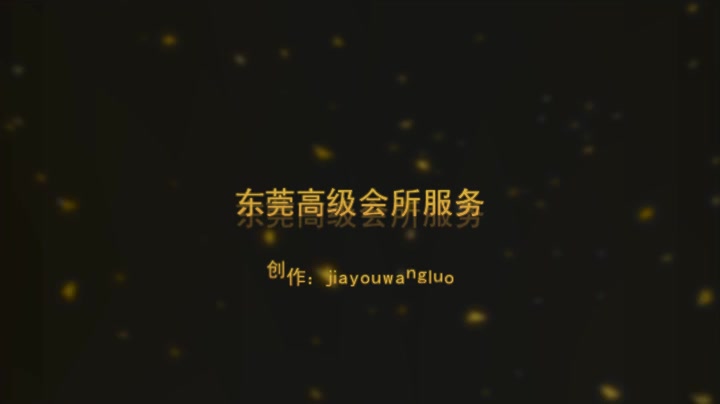 广东东莞高级桑拿，一切成为了浮云