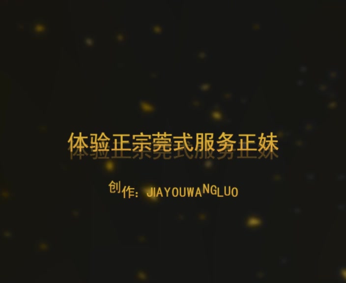 性都東莞全套服務帶妳體驗真正的壹路向西令人懷戀的桑拿正妹