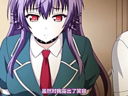 氷堂伊吹 ～完璧伊吹会長が拘束ドMな理由～ 「クールドM伊吹会長の妄迫溜イキ」[PSP]