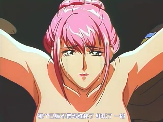 (无)淫魔妖女 第2话