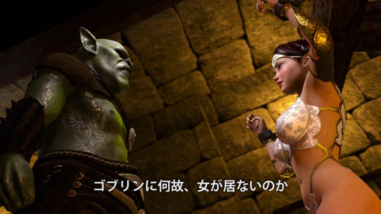 Bride of the GOBLIN ゴブリンの花嫁 (前夜祭篇)