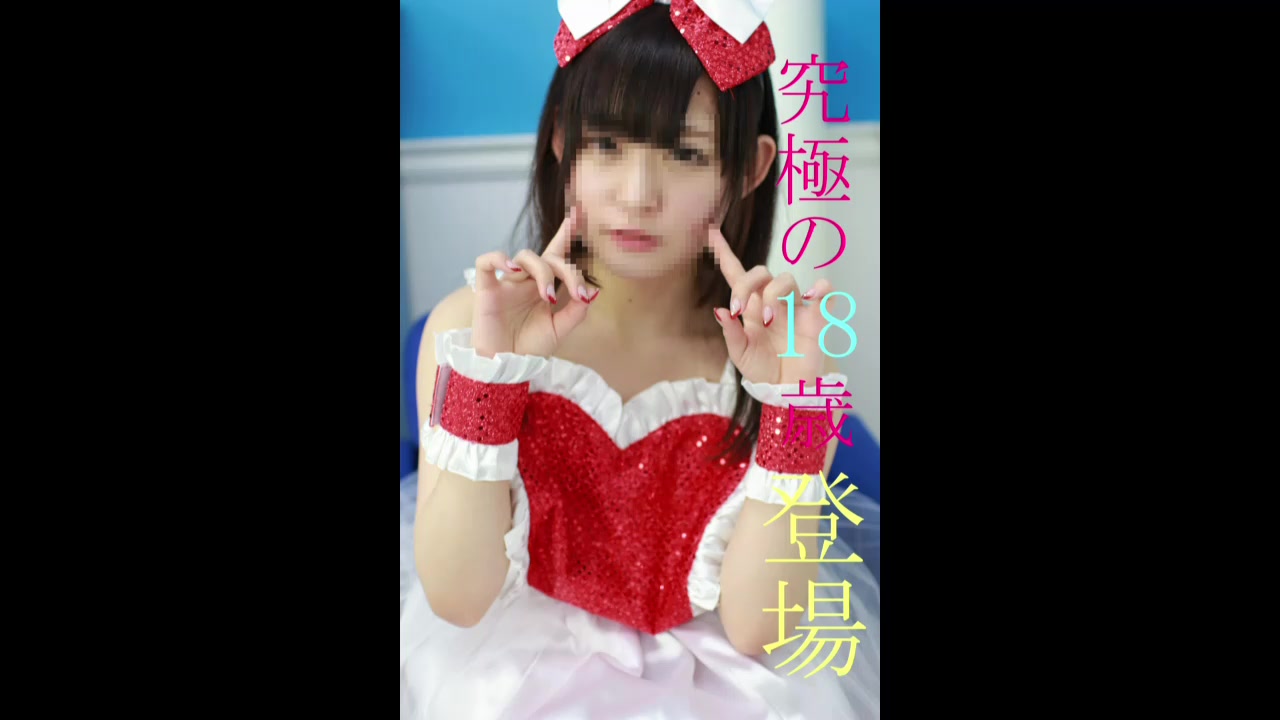 FC2 PPV 789810 ガチ18歳SSS級究極の美女をついにGET。個撮で口説き落とせるかに挑戦の